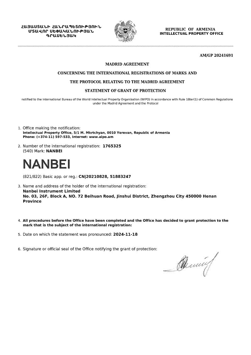 021415485242_0亚美尼亚商标证-1765325(1)_1_compressed.jpg