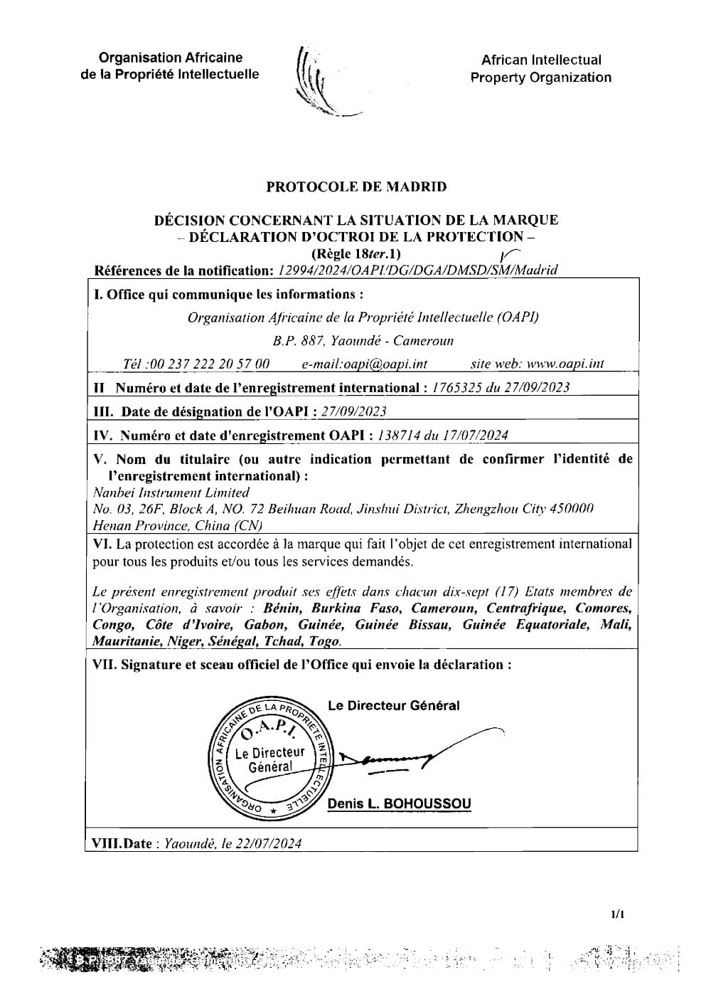 012314032220_0非洲知识产权组织商标证-1765325(1)_1_compressed.Jpeg